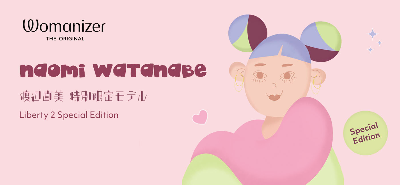 Womanizer Liberty 2 Naomi Watanabe パッケージイラストイメージ